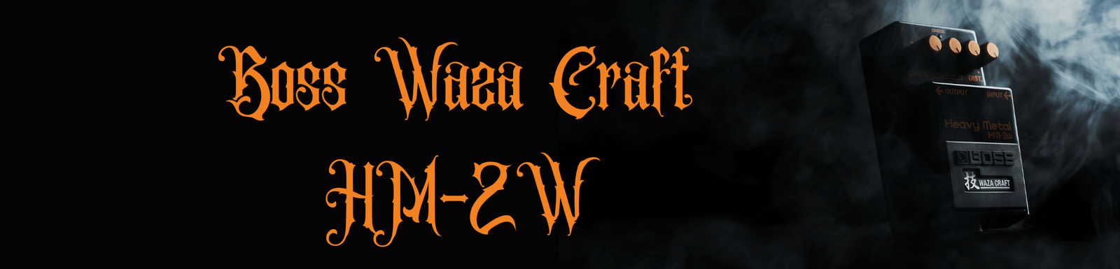 Boss announce Waza Craft HM-2W!-Sky Music