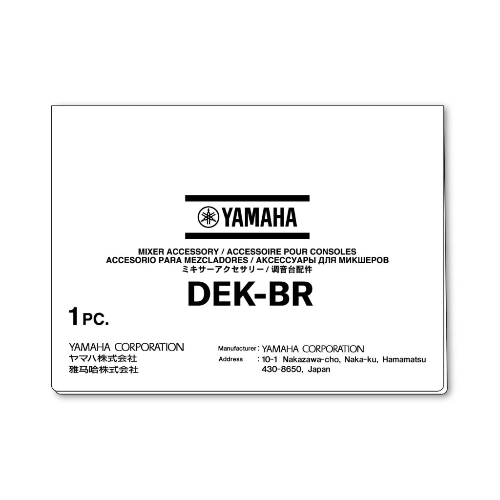 Yamaha - DEK-BR Broadcast Package - for DM5 and DM7 Series