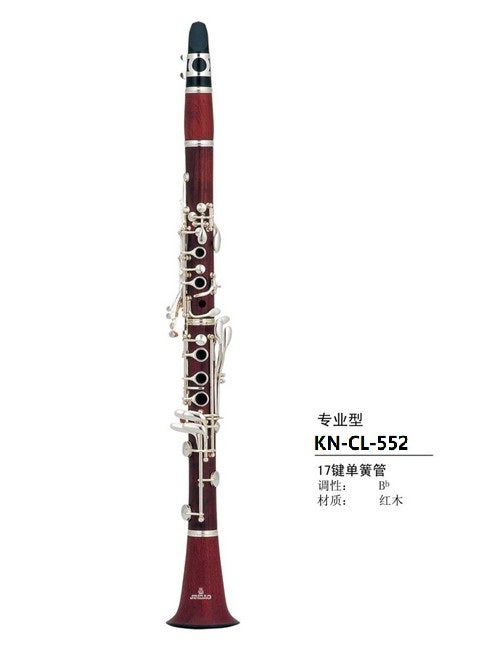 Knight B♭ Intermediate Rosewood Clarinet CL-552  with case - Black
