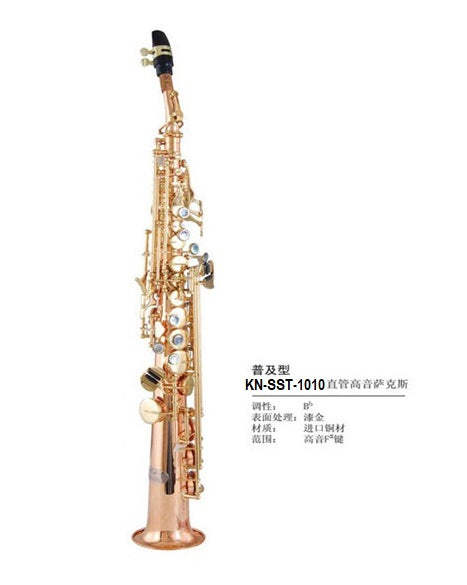 Knight Soprano Saxophone SST-1010 Key of Bb with Case