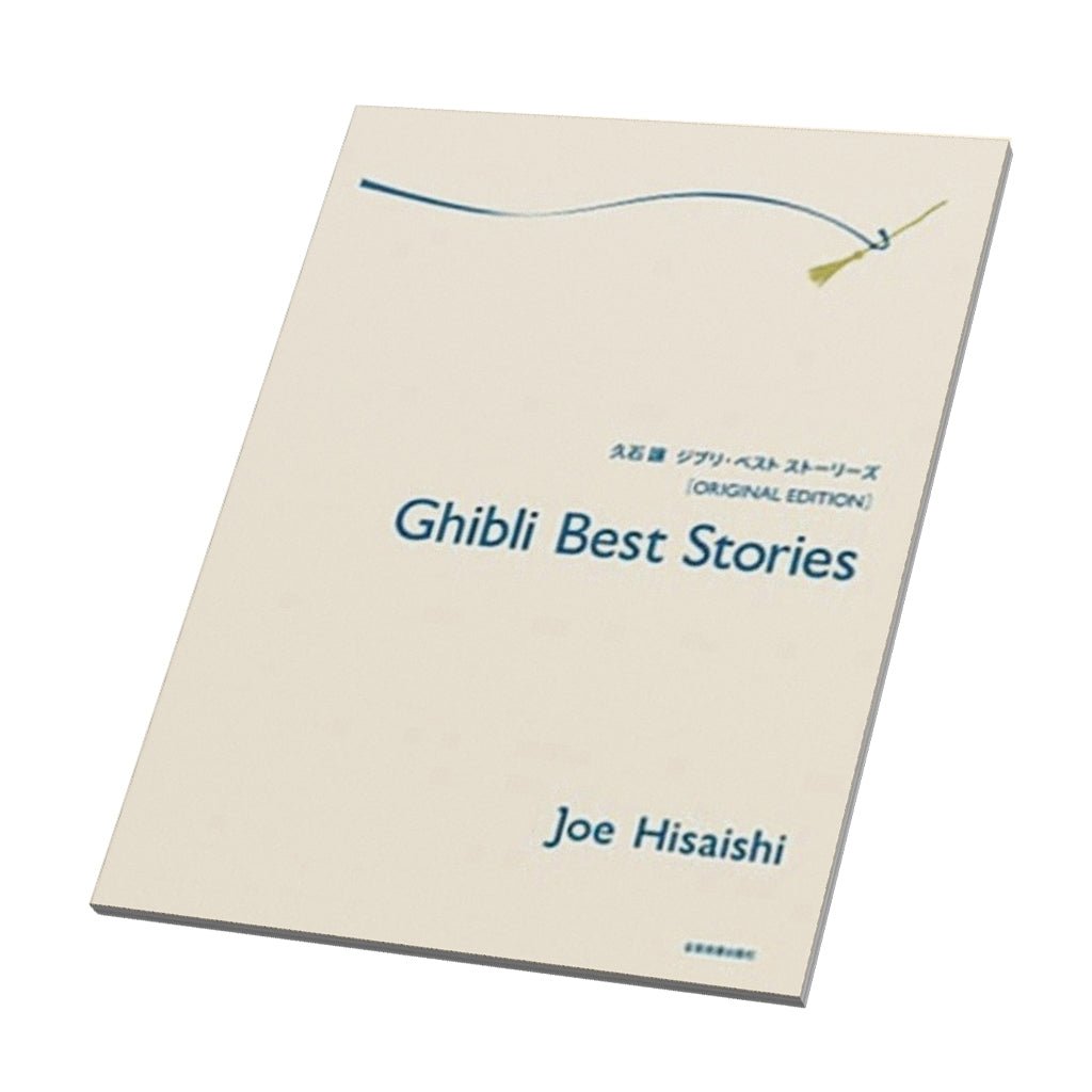 Ghibli Best Stories Piano Accessories Sky Music